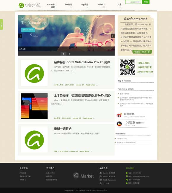 2024年香港正版免费大全 电影《盛极一时的爱情》定档12月10日 全国艺联专线上映